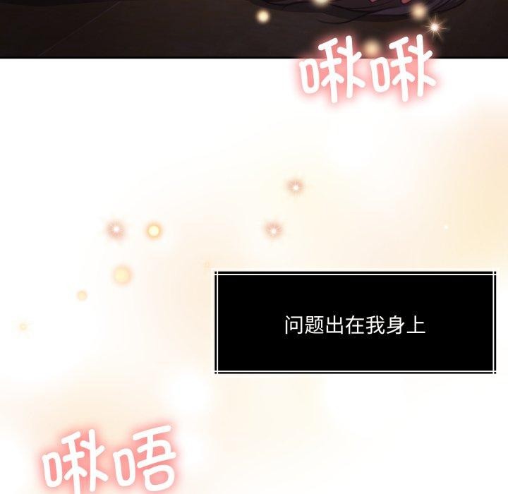 怀孕契约第36話