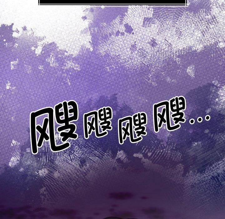 怀孕契约第36話