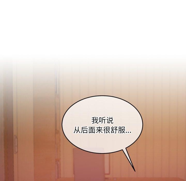怀孕契约第36話