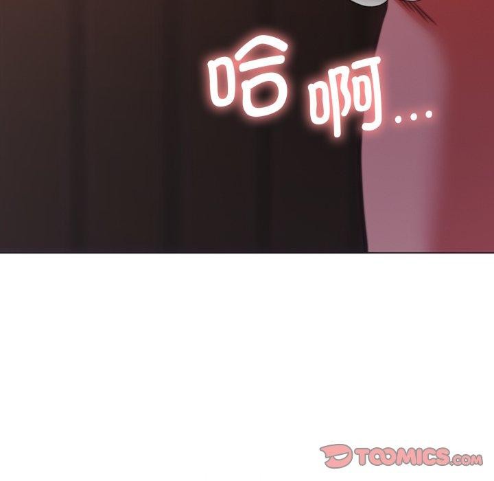 怀孕契约第36話