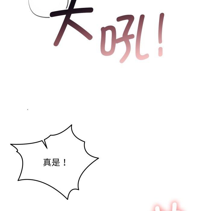 怀孕契约第36話