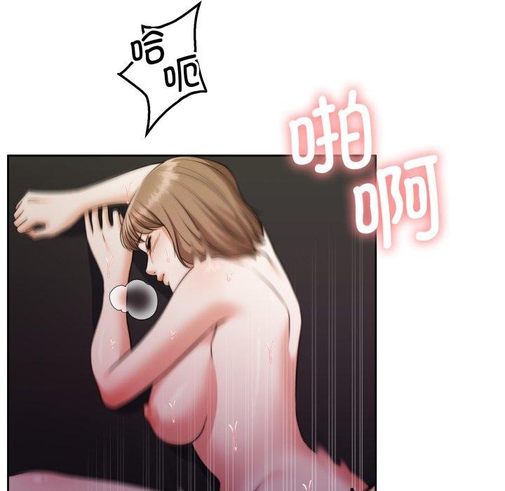 怀孕契约第36話