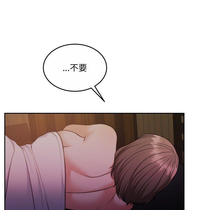 怀孕契约第36話