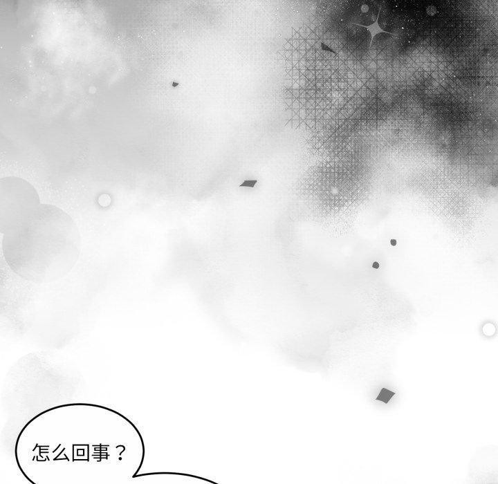 怀孕契约第36話