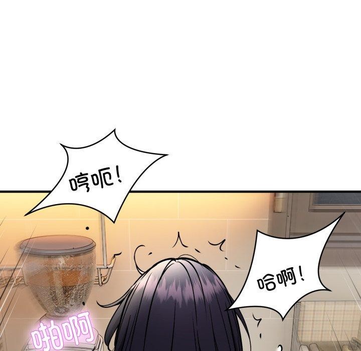 新都市外卖员第48話