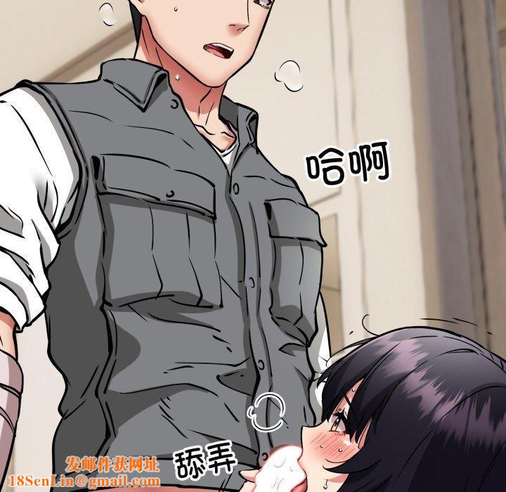 新都市外卖员第48話
