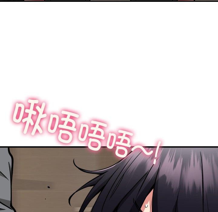 新都市外卖员第48話