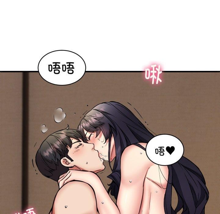 新都市外卖员第48話