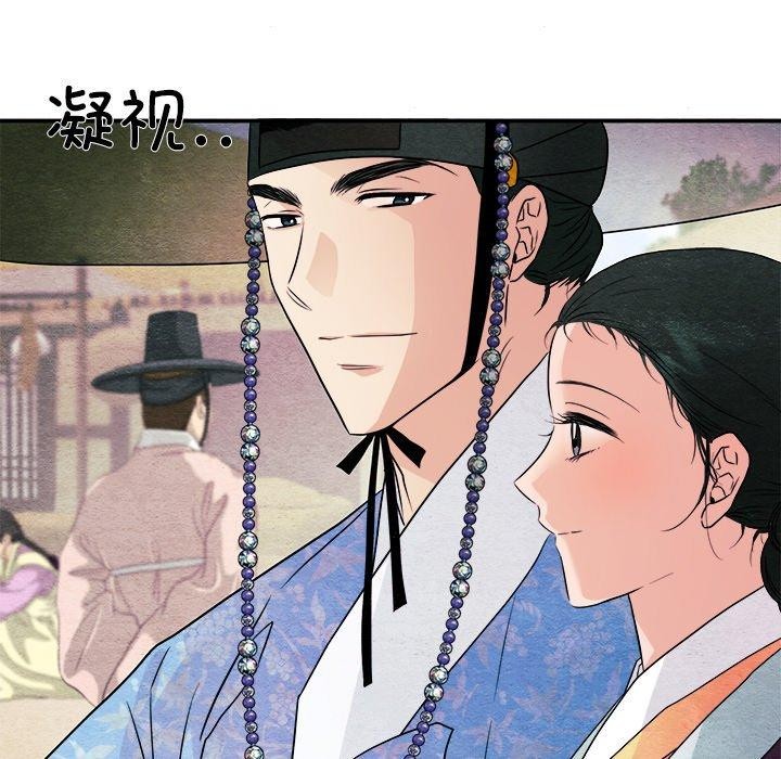 狂眼第64話