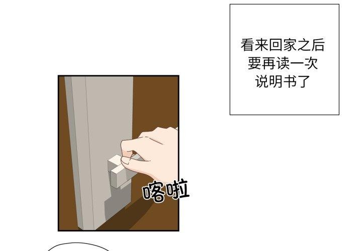 纯洁之罪第5話