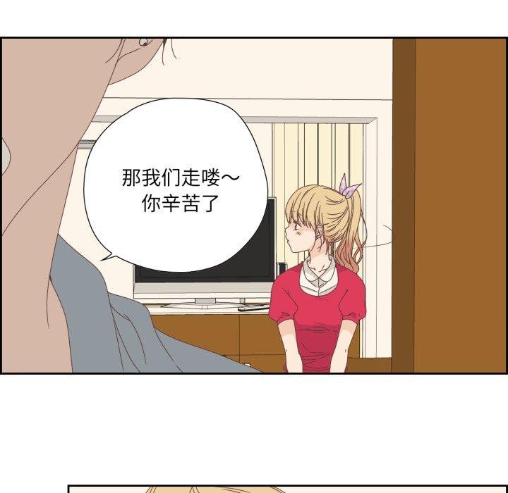 纯洁之罪第5話