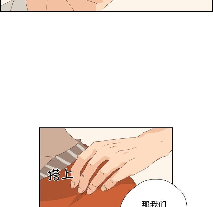 纯洁之罪第5話
