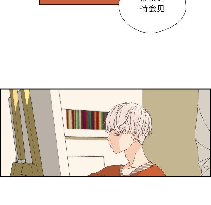 纯洁之罪第5話