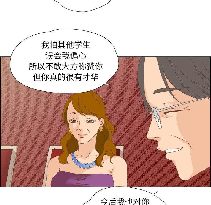 纯洁之罪第5話
