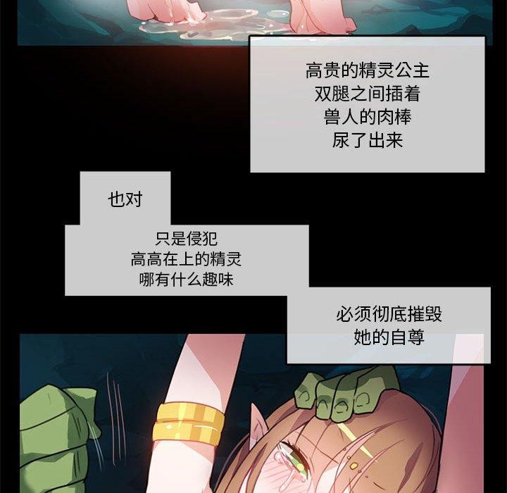 无与伦比的日常第6話