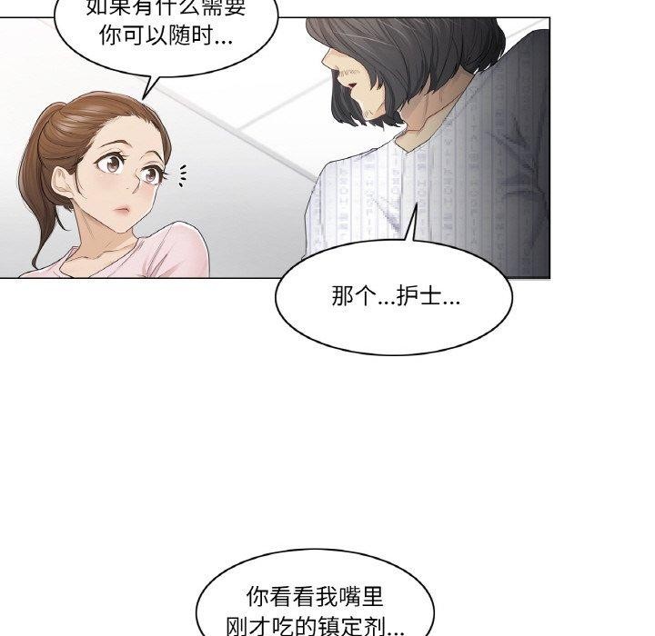 轻触!解除封印第10話