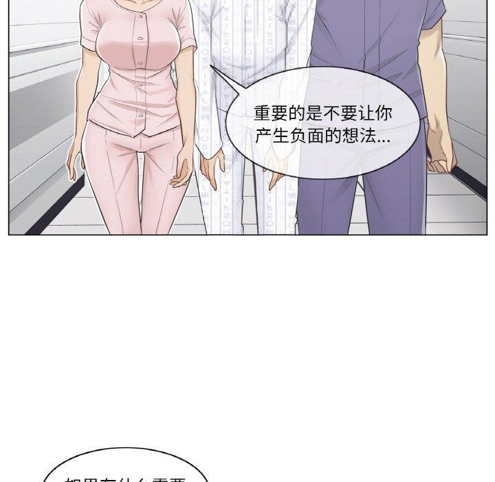 轻触!解除封印第10話