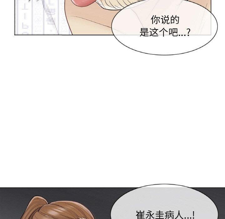 轻触!解除封印第10話