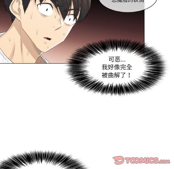 轻触!解除封印第10話