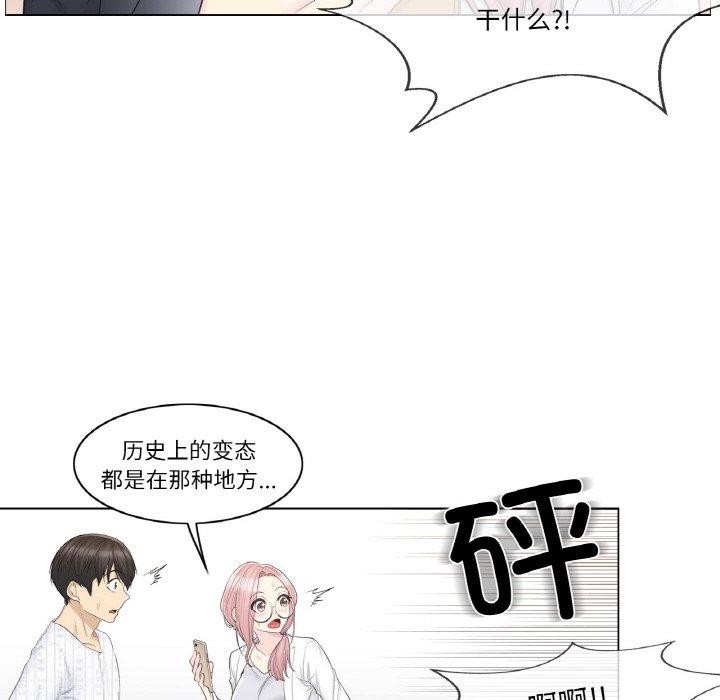 轻触!解除封印第10話