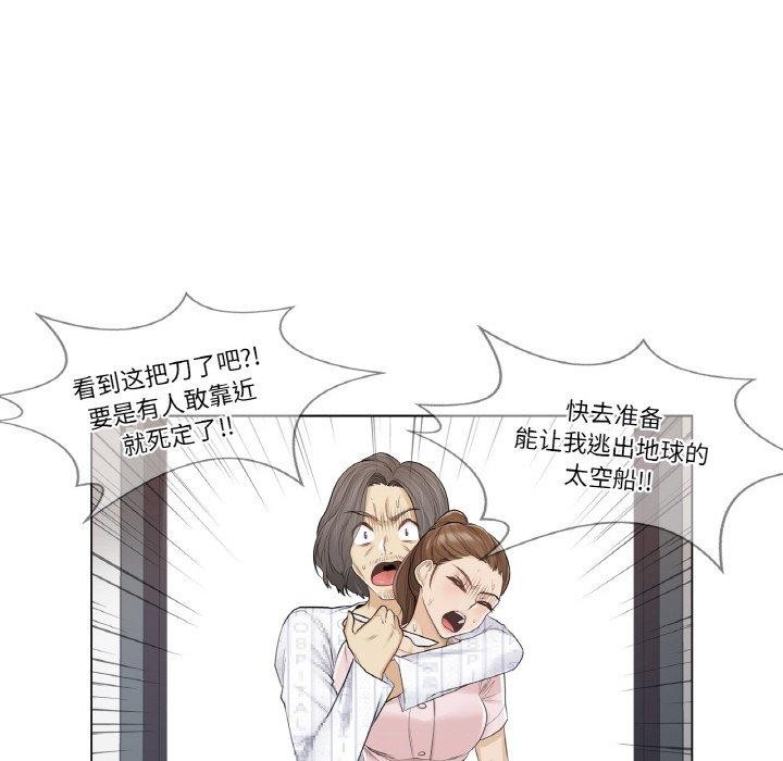 轻触!解除封印第10話