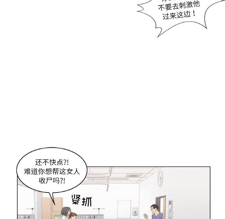 轻触!解除封印第10話