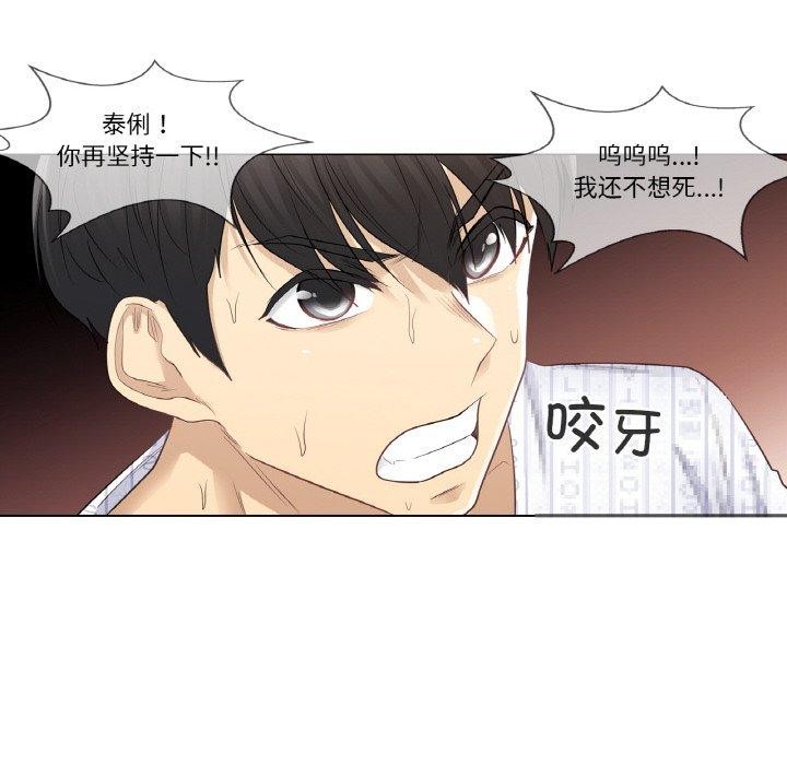 轻触!解除封印第10話