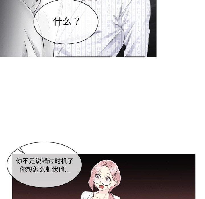 轻触!解除封印第10話