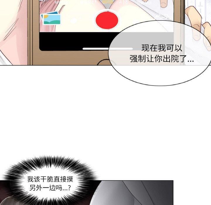 轻触!解除封印第10話