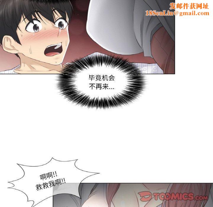 轻触!解除封印第10話