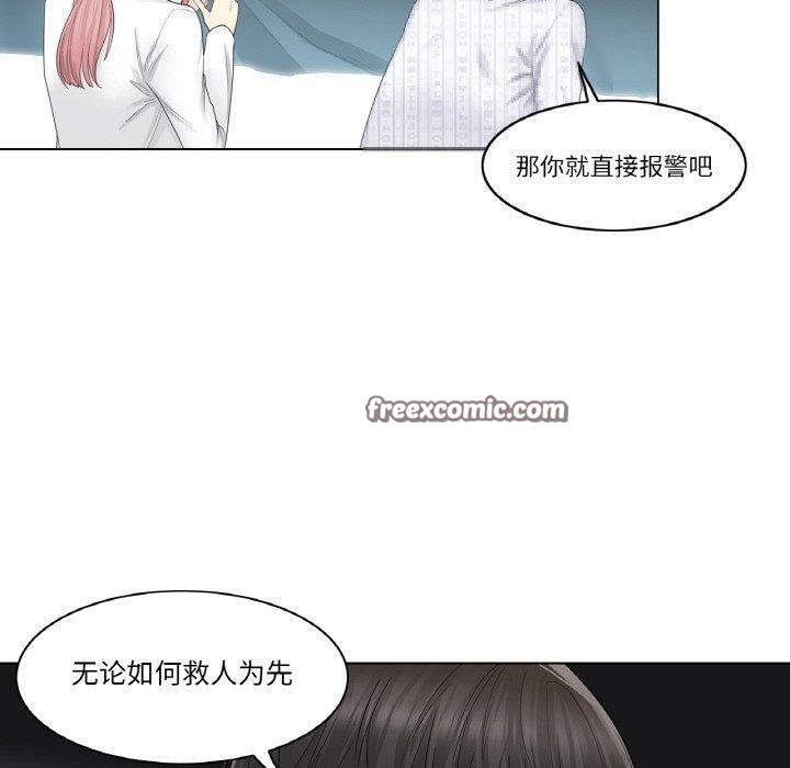 轻触!解除封印第10話