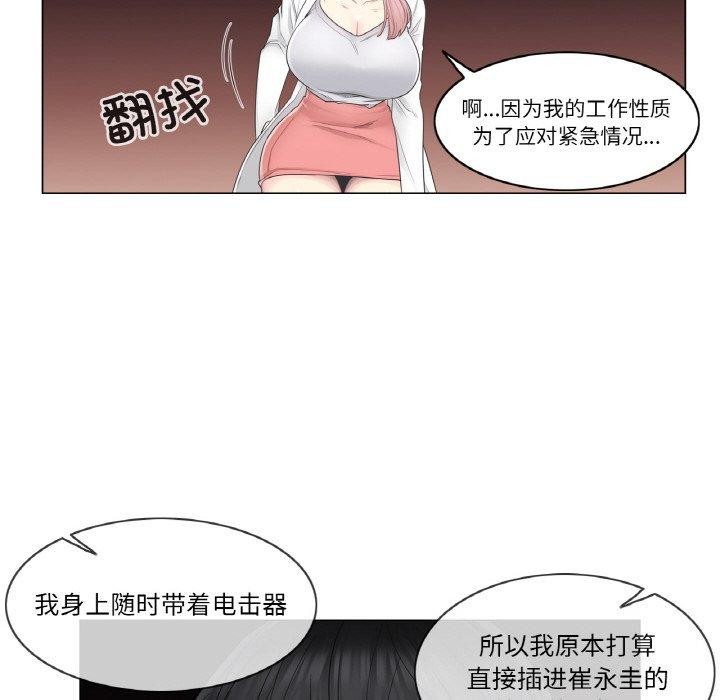 轻触!解除封印第10話