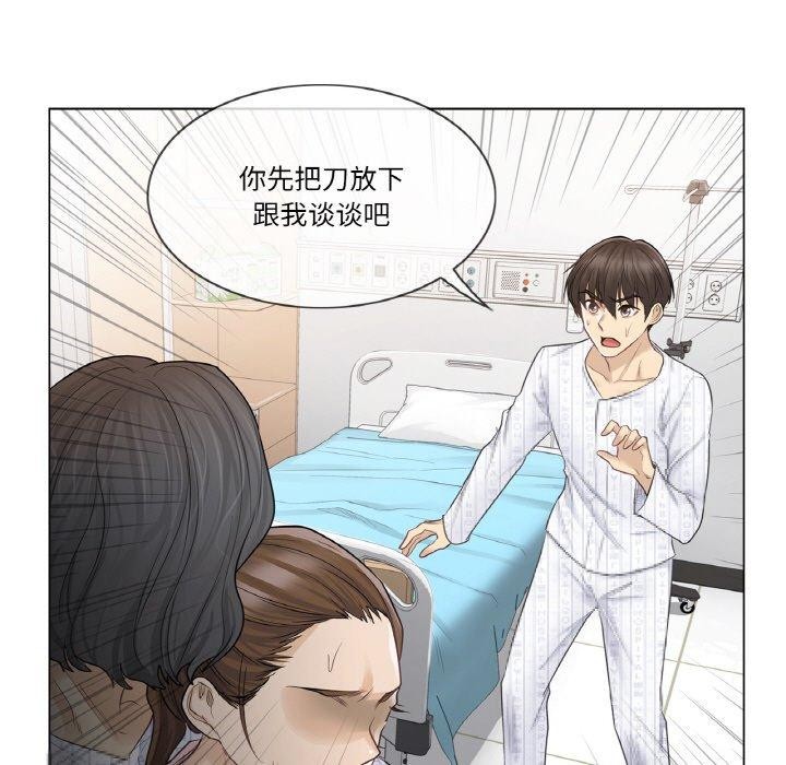 轻触!解除封印第10話