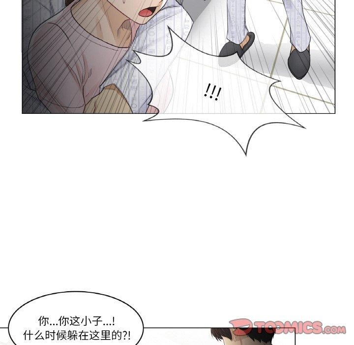 轻触!解除封印第10話