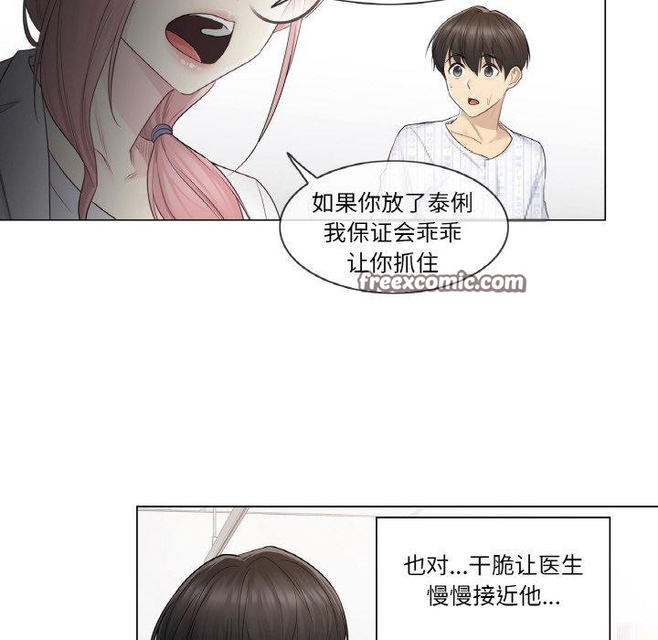 轻触!解除封印第10話