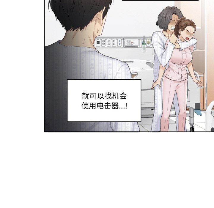 轻触!解除封印第10話