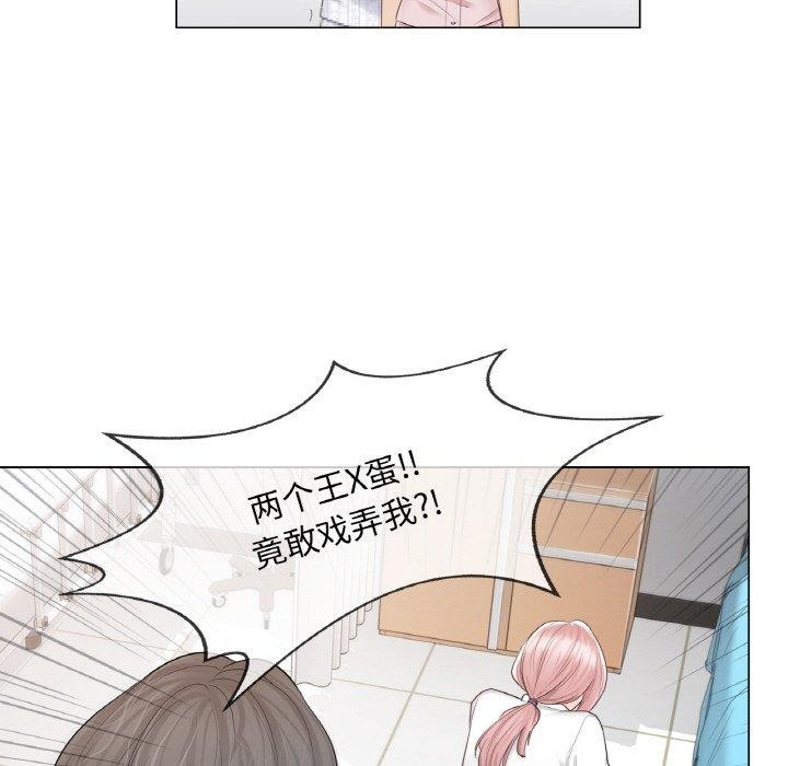 轻触!解除封印第10話