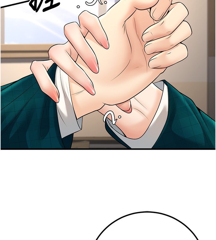 已婚学生想坏坏第36話-用妳的肉體償還