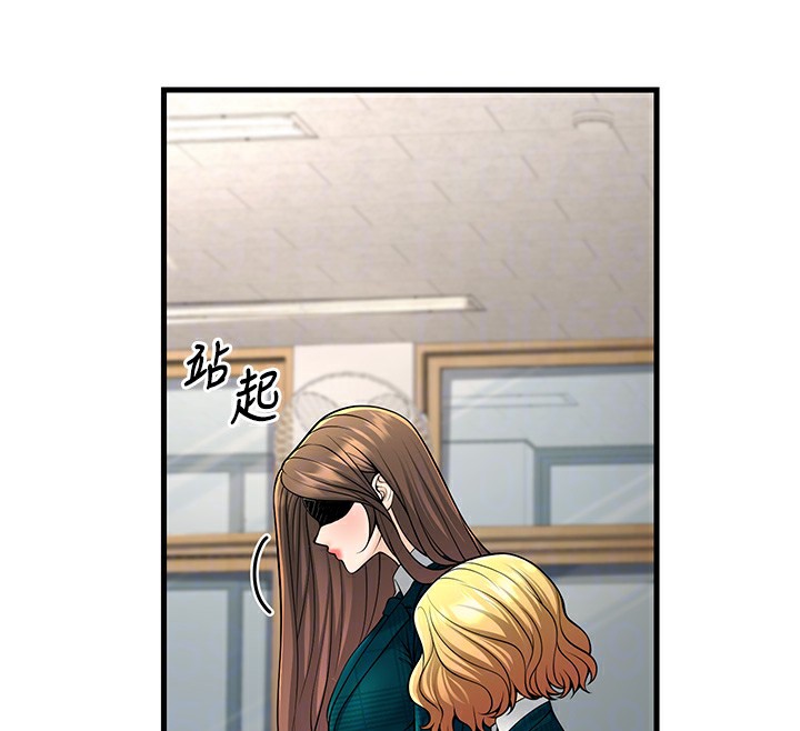 已婚学生想坏坏第36話-用妳的肉體償還