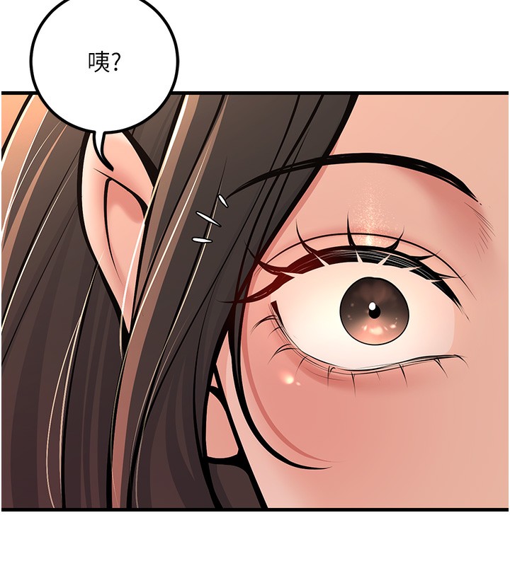 已婚学生想坏坏第36話-用妳的肉體償還