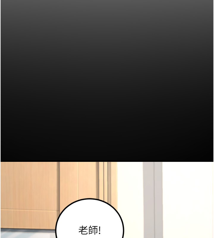 已婚学生想坏坏第36話-用妳的肉體償還