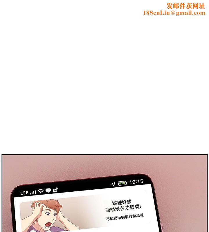 老师的亲密指导第50話-苦命男女找私密處宣洩