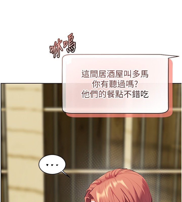 老师的亲密指导第50話-苦命男女找私密處宣洩