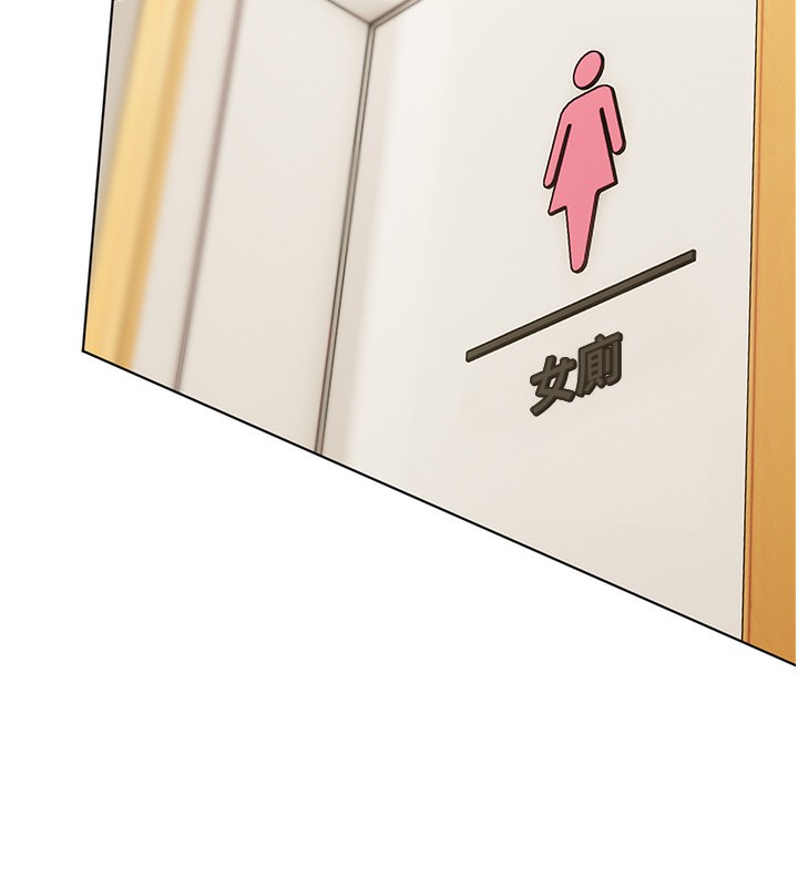 老师的亲密指导第50話-苦命男女找私密處宣洩