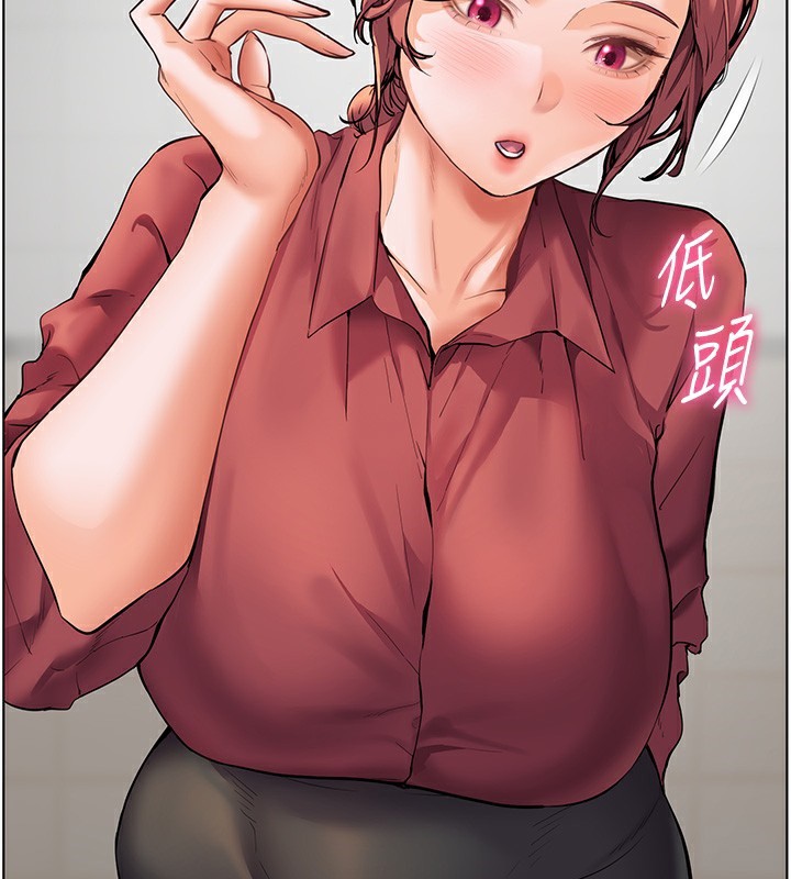 老师的亲密指导第50話-苦命男女找私密處宣洩