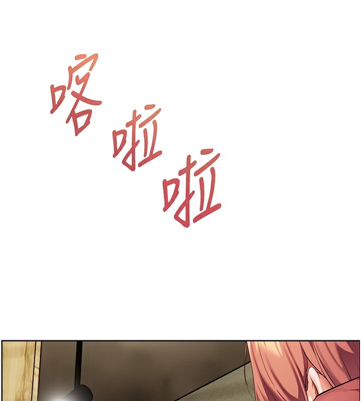 老师的亲密指导第50話-苦命男女找私密處宣洩