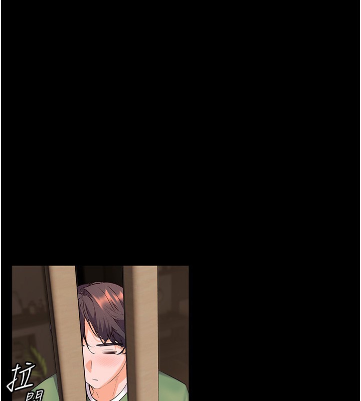 老师的亲密指导第50話-苦命男女找私密處宣洩