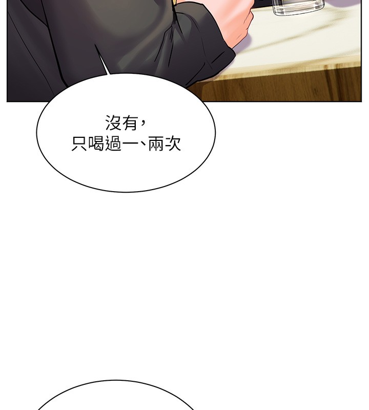 老师的亲密指导第50話-苦命男女找私密處宣洩