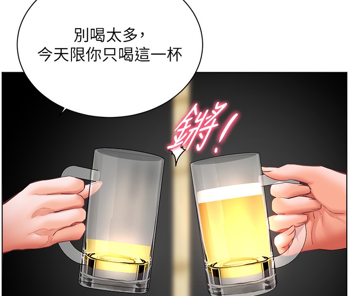 老师的亲密指导第50話-苦命男女找私密處宣洩