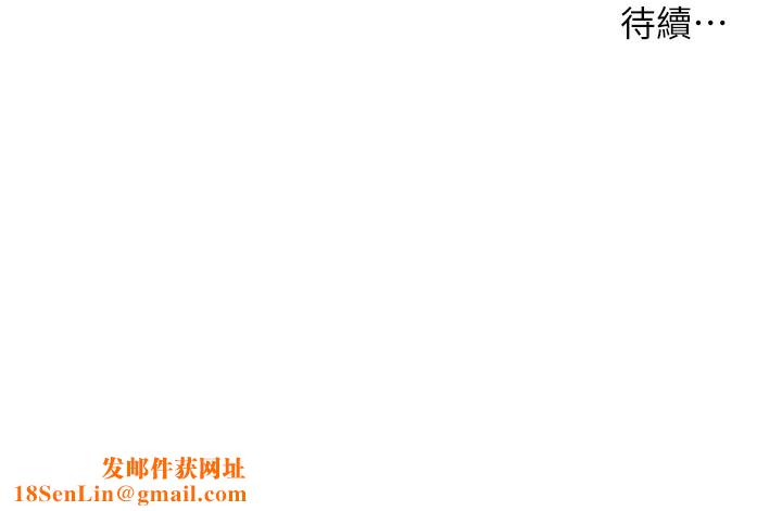 老师的亲密指导第50話-苦命男女找私密處宣洩